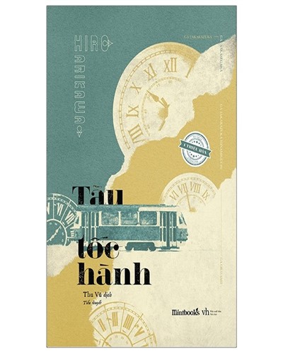 Nhà xuất bản tổng hợp